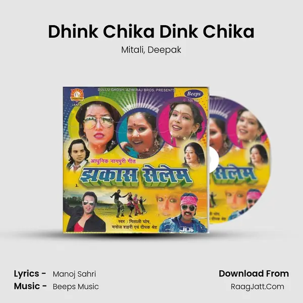 Dhink Chika Dink Chika mp3 song