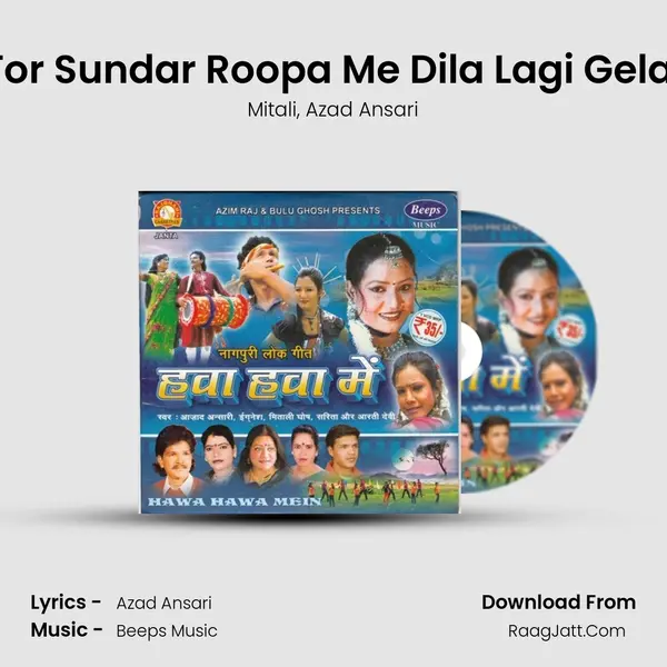 Tor Sundar Roopa Me Dila Lagi Gelai mp3 song