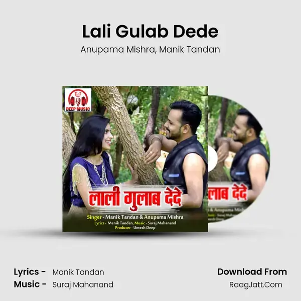 Lali Gulab Dede mp3 song