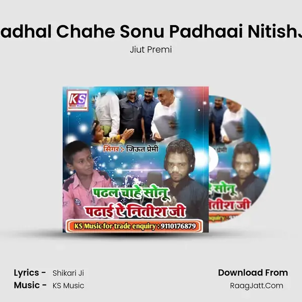 Padhal Chahe Sonu Padhaai NitishJi mp3 song