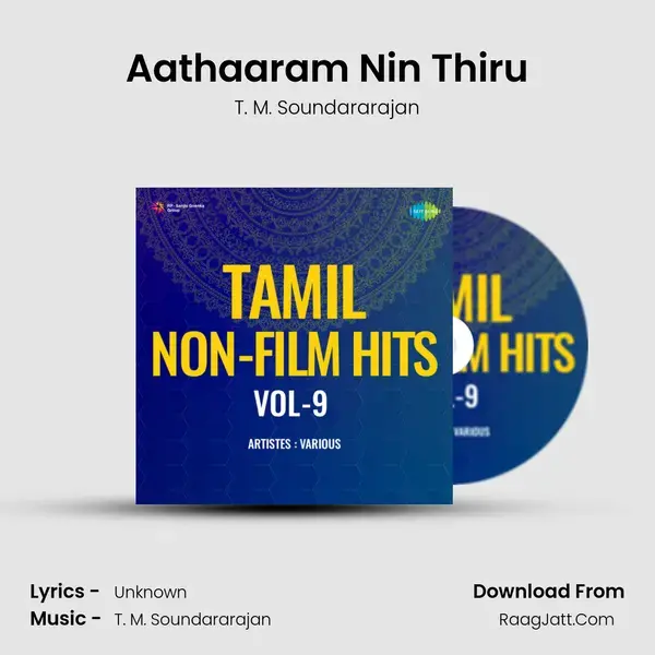 Aathaaram Nin Thiru mp3 song