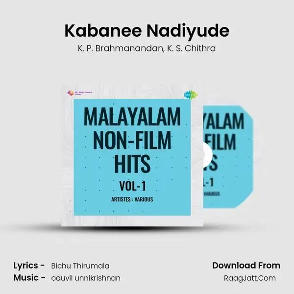 Kabanee Nadiyude Song mp3 | K. P. Brahmanandan