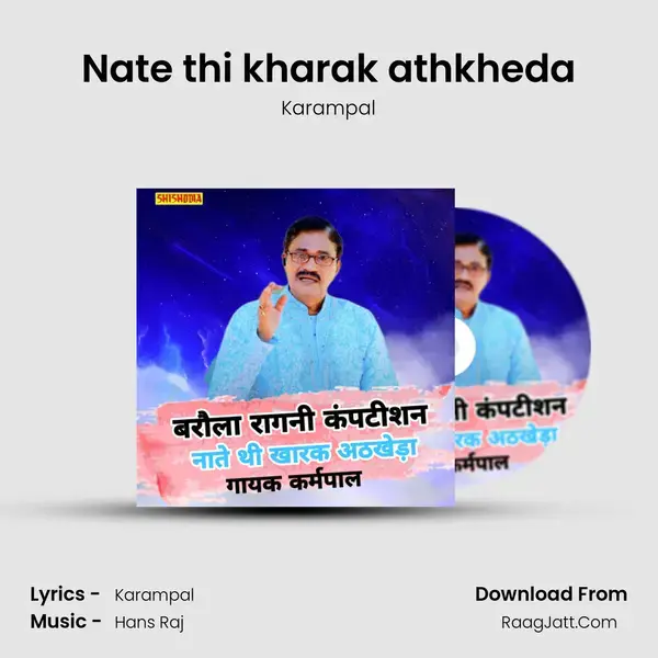 Nate thi kharak athkheda mp3 song