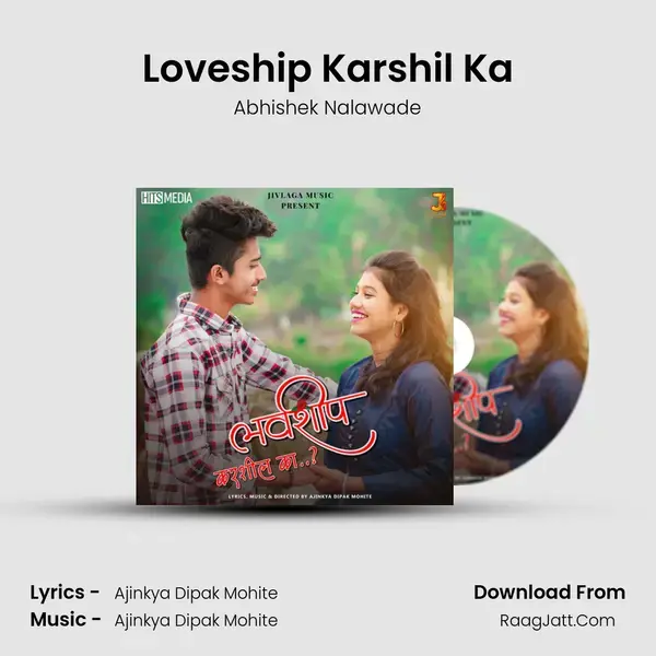 Loveship Karshil Ka Song mp3 | Abhishek Nalawade