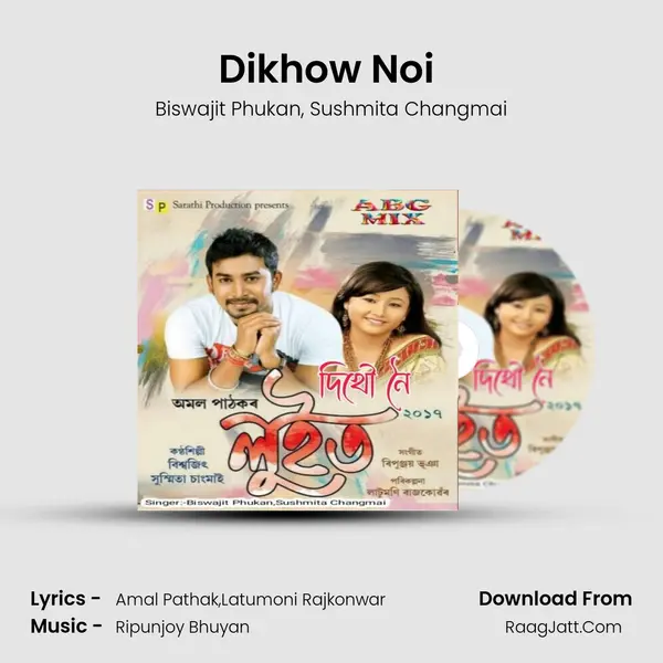 Dikhow Noi (Luit 2017) Song mp3 | Biswajit Phukan