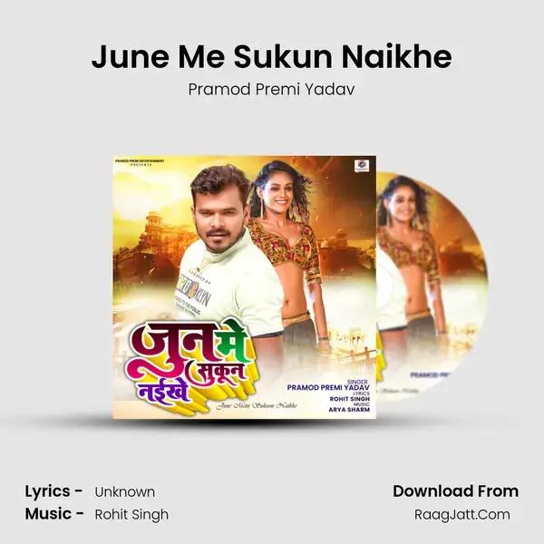 June Me Sukun Naikhe mp3 song