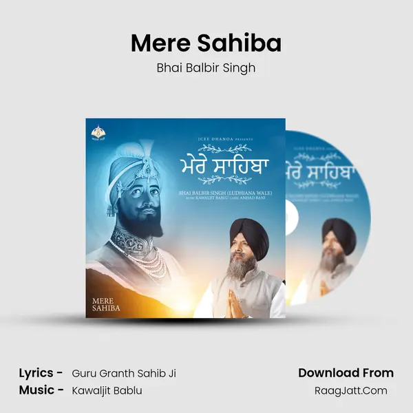 Mere Sahiba mp3 song