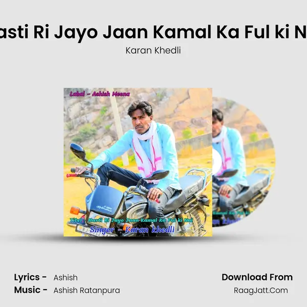 Hasti Ri Jayo Jaan Kamal Ka Ful ki Nai mp3 song