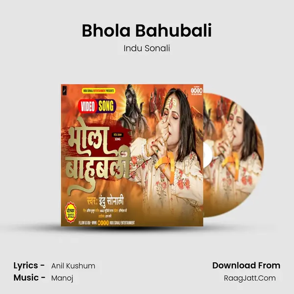 Bhola Bahubali mp3 song