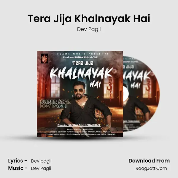 Tera Jija Khalnayak Hai mp3 song