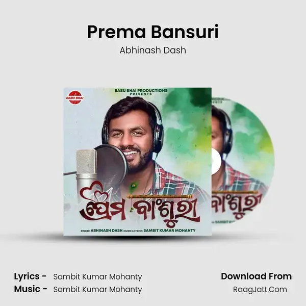 Prema Bansuri mp3 song