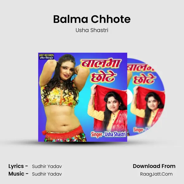 Balma Chhote mp3 song