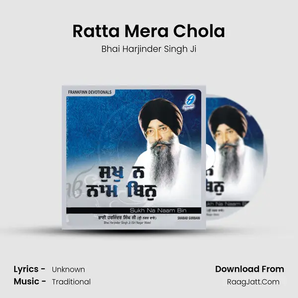 Ratta Mera Chola Song mp3 | Bhai Harjinder Singh Ji