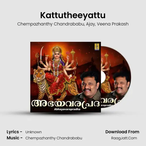 Kattutheeyattu mp3 song