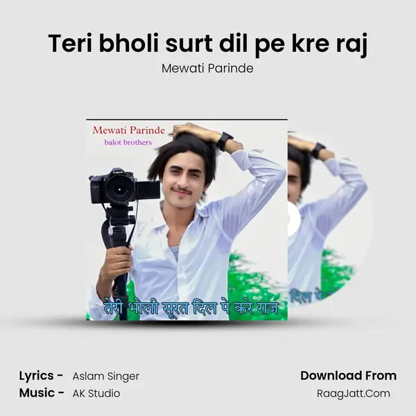 Teri bholi surt dil pe kre raj mp3 song