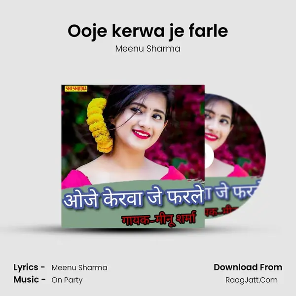 Ooje kerwa je farle mp3 song