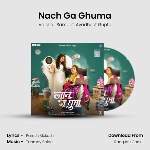 Nach Ga Ghuma - Tanmay Bhide