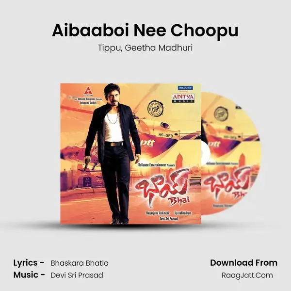 Aibaaboi Nee Choopu Song mp3 | Tippu