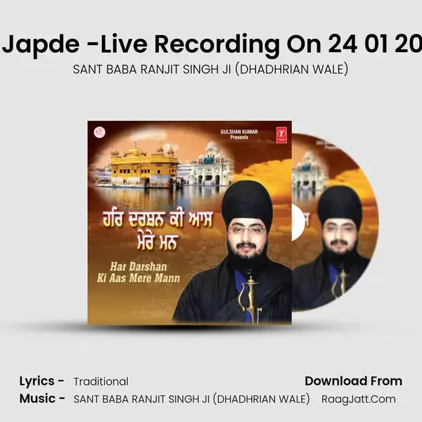 Jehrhe Tera Naam Japde -Live Recording On 24 01 2008 At Bala Sangrur Song mp3 | SANT BABA RANJIT SINGH JI (DHADHRIAN WALE)