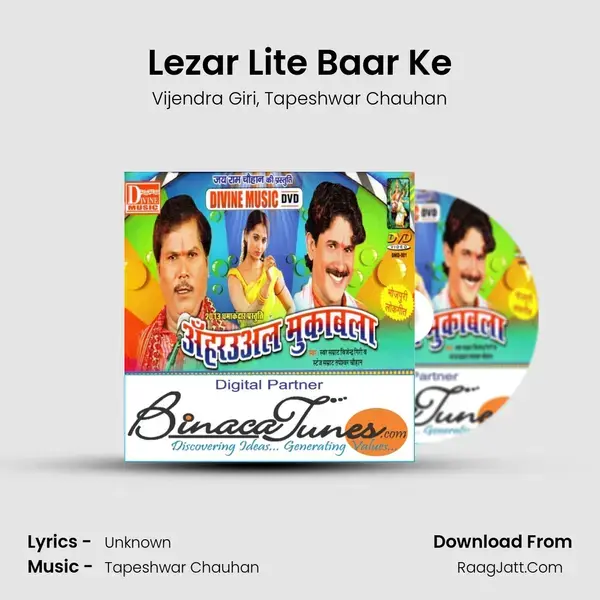 Lezar Lite Baar Ke mp3 song