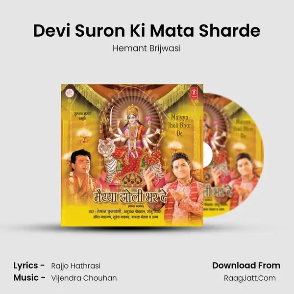 Devi Suron Ki Mata Sharde Song mp3 | Hemant Brijwasi