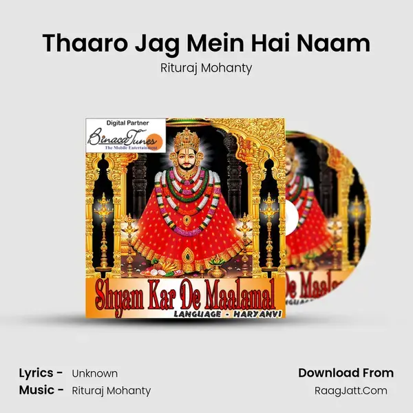 Thaaro Jag Mein Hai Naam Song mp3 | Rituraj Mohanty