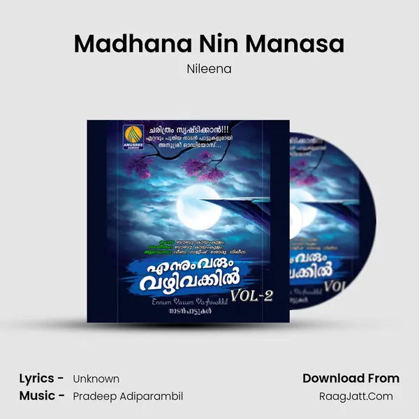 Madhana Nin Manasa Song mp3 | Nileena