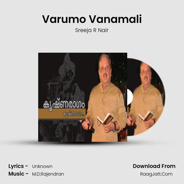 Varumo Vanamali Song mp3 | Sreeja R Nair