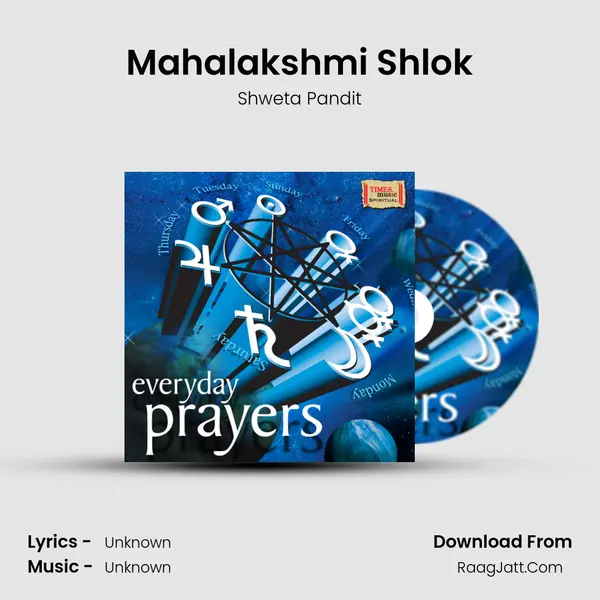 Mahalakshmi Shlok Song mp3 | Shweta Pandit