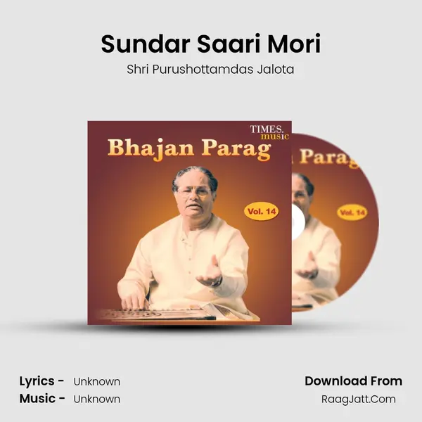 Sundar Saari Mori mp3 song