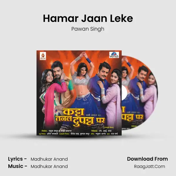 Hamar Jaan Leke Song mp3 | Pawan Singh