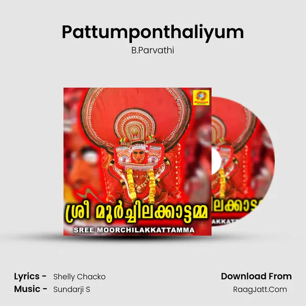 Pattumponthaliyum mp3 song