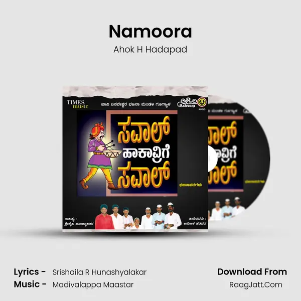 Namoora mp3 song