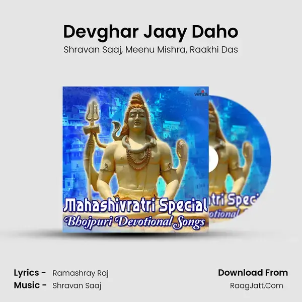 Devghar Jaay Daho mp3 song