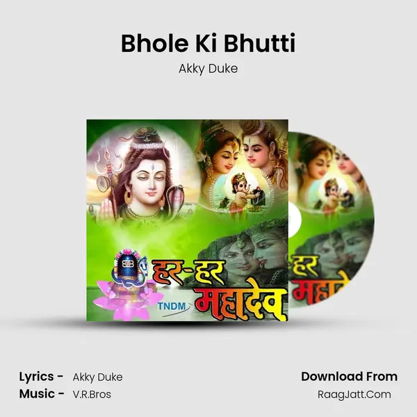 Bhole Ki Bhutti mp3 song