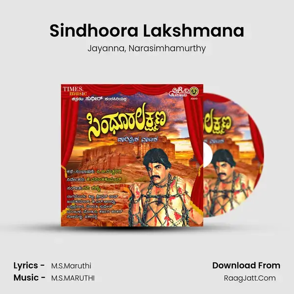 Sindhoora Lakshmana mp3 song