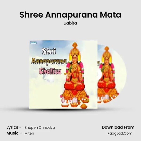 Shree Annapurana Mata mp3 song