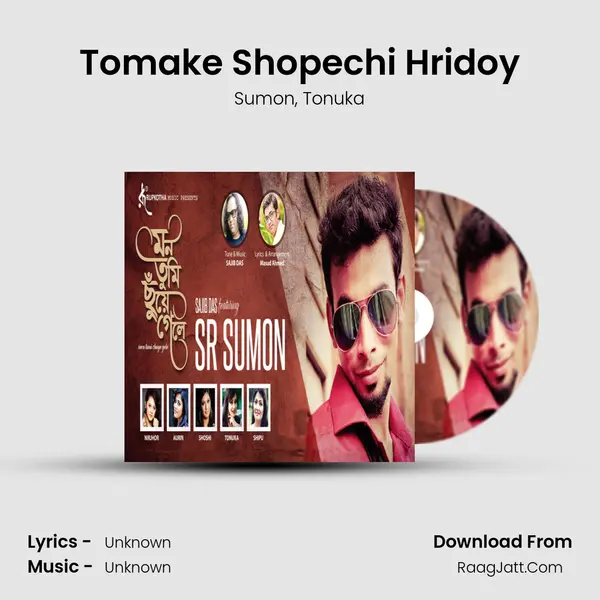 Tomake Shopechi Hridoy Song mp3 | Sumon