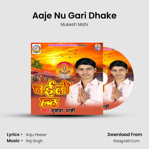 Aaje Nu Gari Dhake Song mp3 | Mukesh Mahi