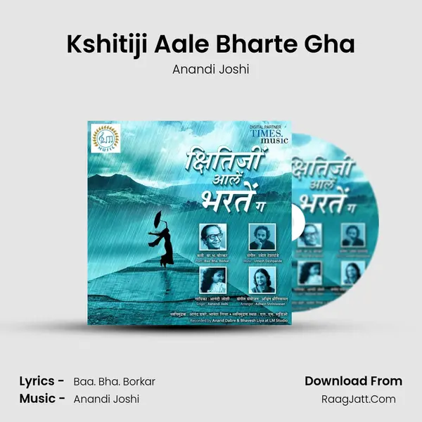 Kshitiji Aale Bharte Gha - Anandi Joshi