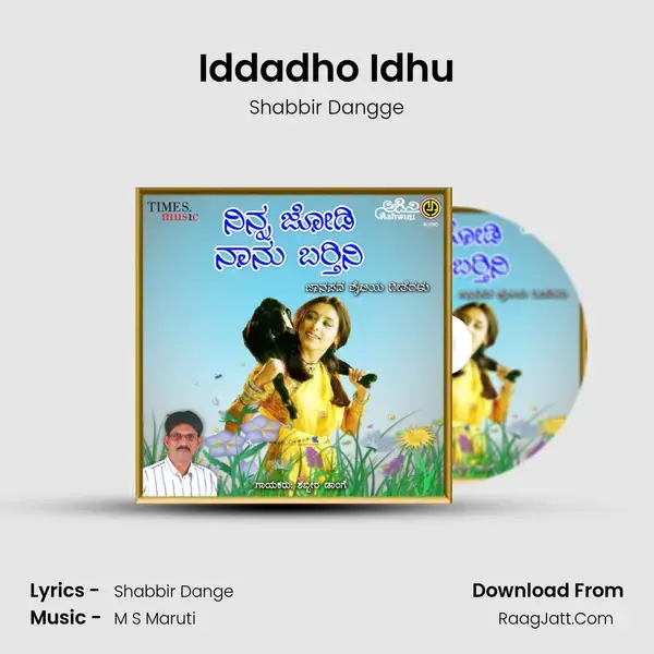 Iddadho Idhu mp3 song