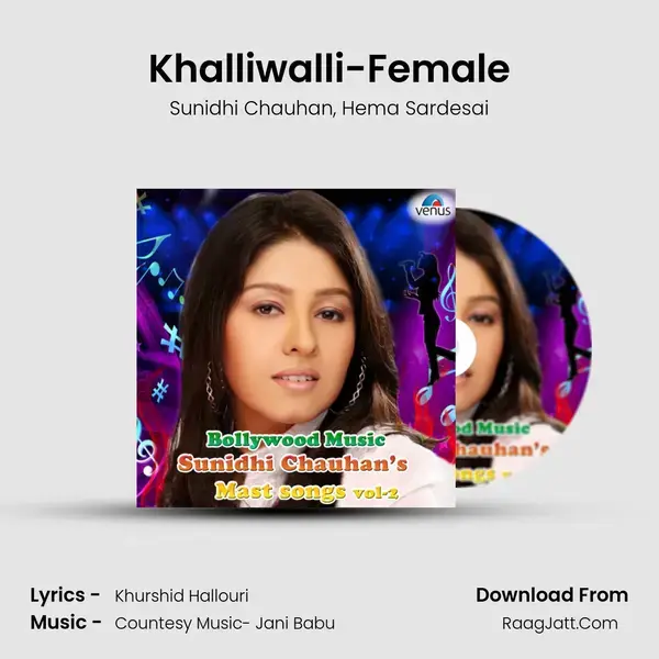 Khalliwalli-Female mp3 song