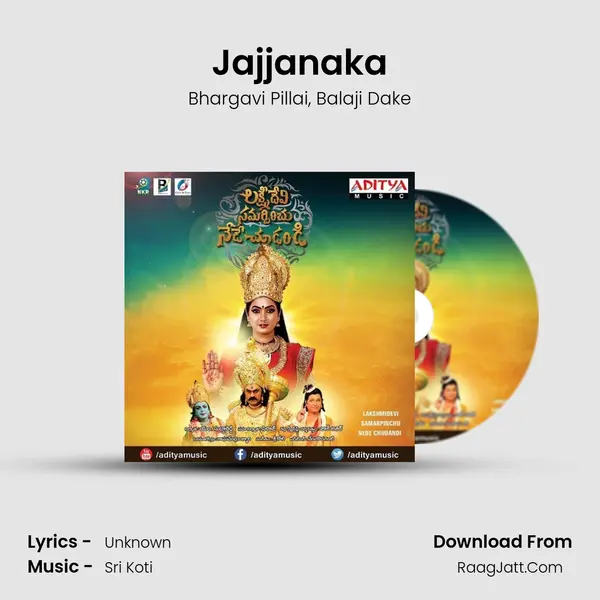 Jajjanaka mp3 song