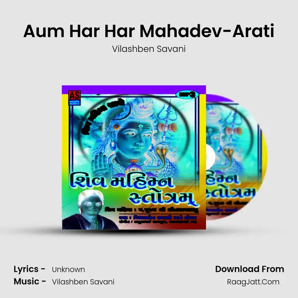 Aum Har Har Mahadev-Arati mp3 song