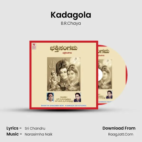 Kadagola Song mp3 | B.R.Chaya