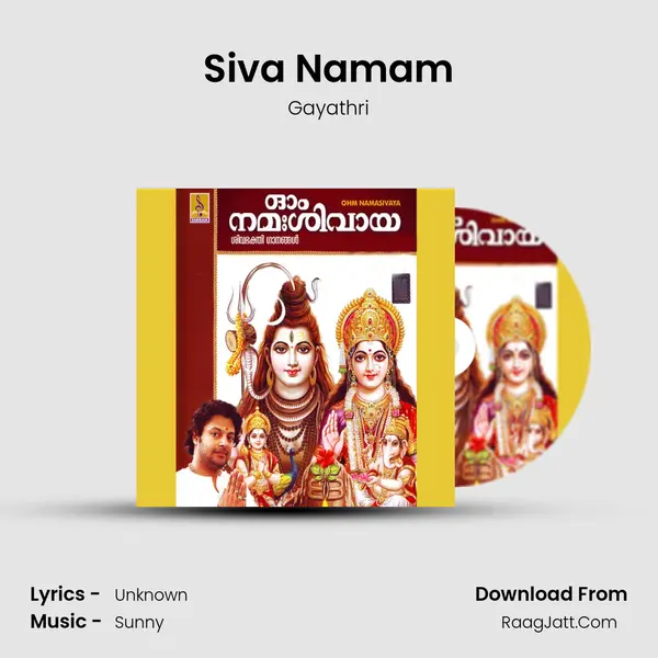 Siva Namam Song mp3 | Gayathri