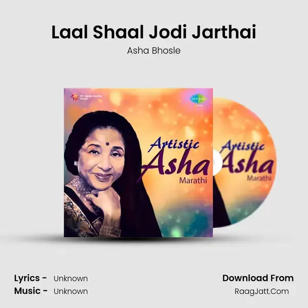 Laal Shaal Jodi Jarthai Song mp3 | Asha Bhosle