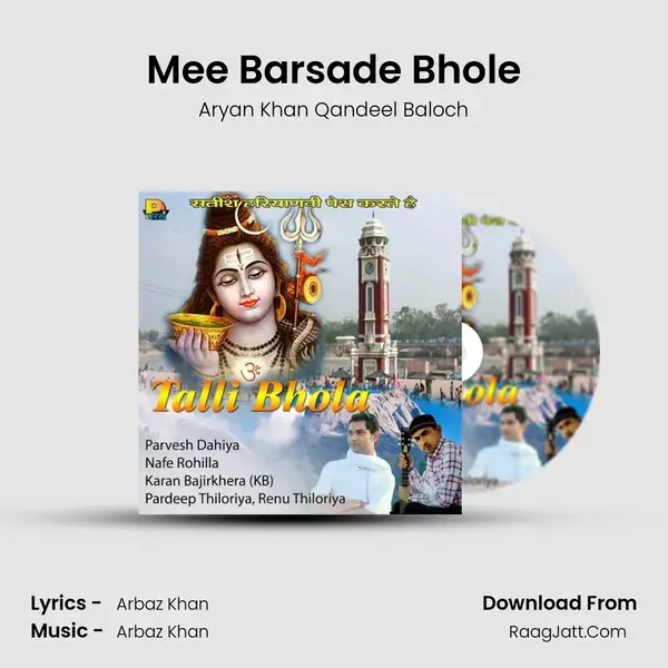 Mee Barsade Bhole Song mp3 | Aryan Khan Qandeel Baloch