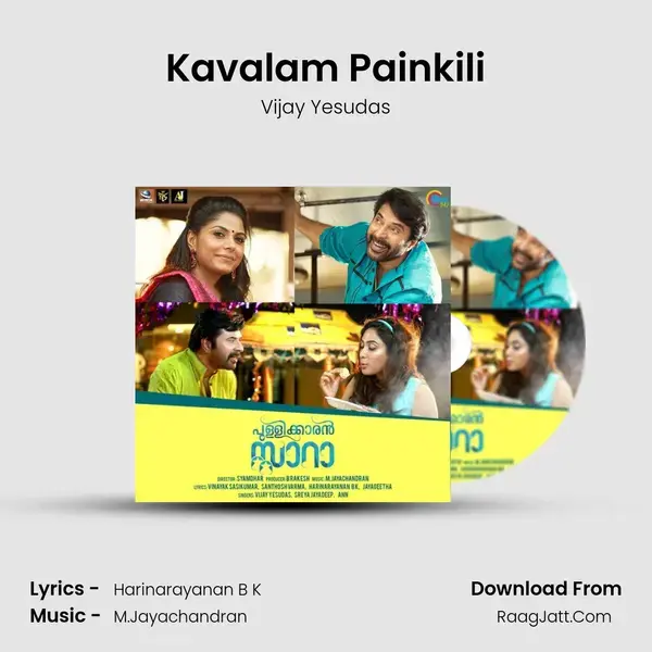 Kavalam Painkili Song mp3 | Vijay Yesudas