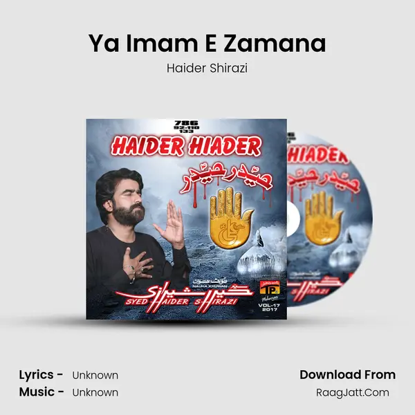 Ya Imam E Zamana mp3 song